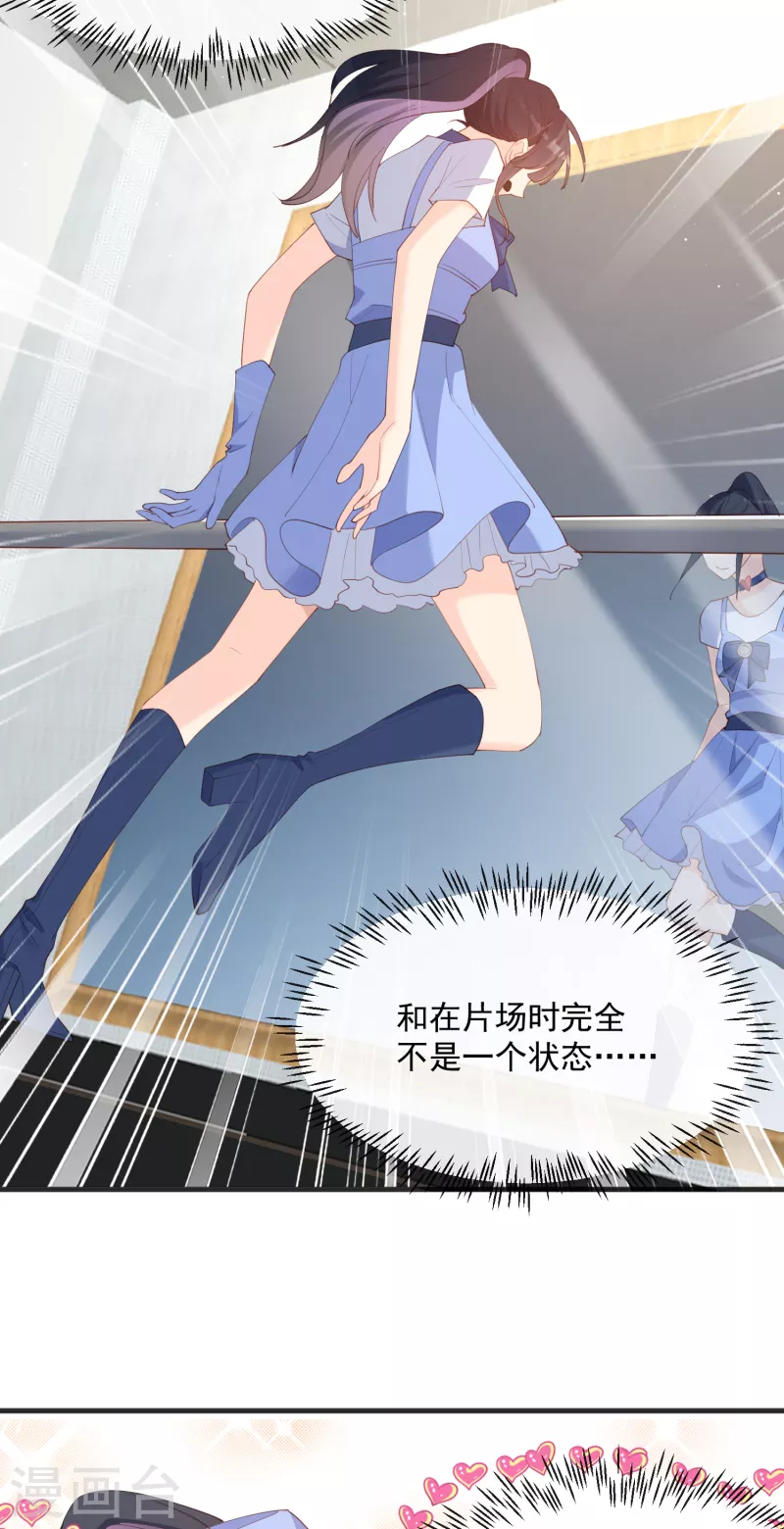 陆总，你老婆又上热搜啦！韩漫全集-第49话 这是...许嘉粤无删减无遮挡章节图片 