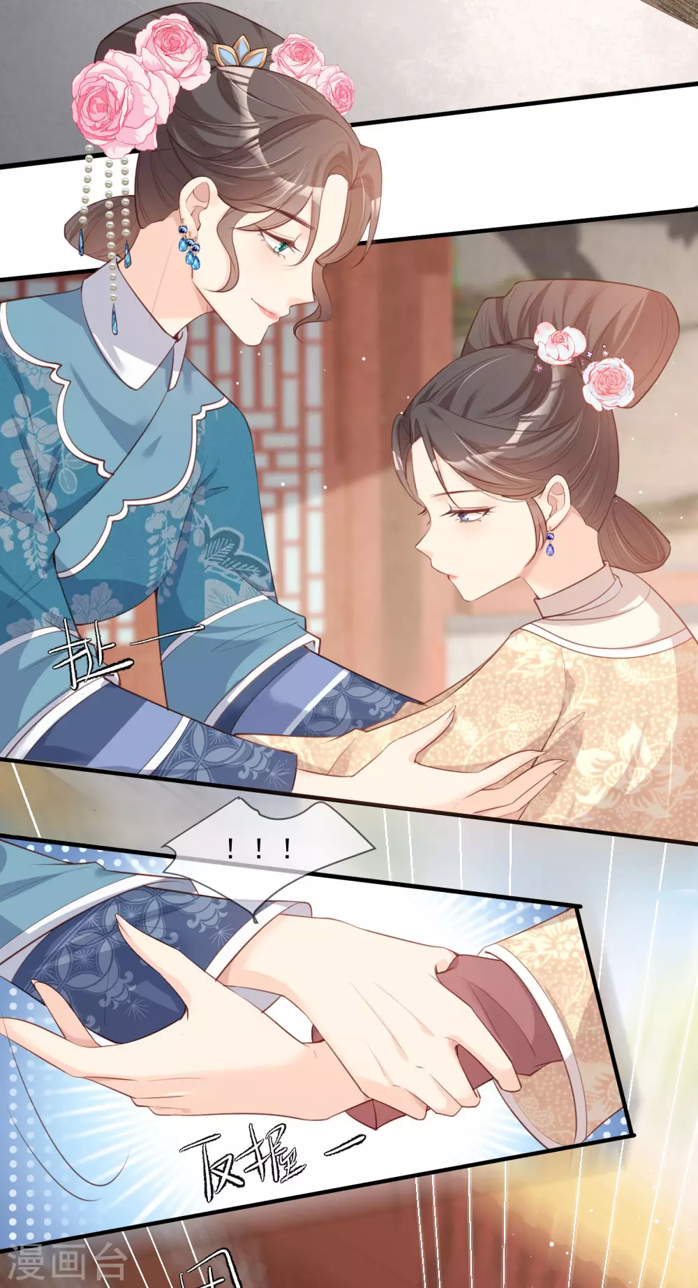 陆总，你老婆又上热搜啦！韩漫全集-第5话 用演员的方式还击无删减无遮挡章节图片 