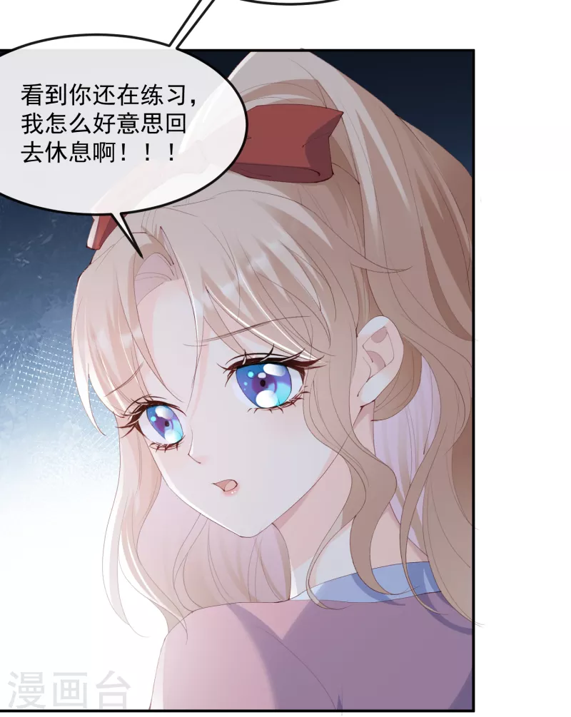 陆总，你老婆又上热搜啦！韩漫全集-第50话 不妨碍你们俩亲热无删减无遮挡章节图片 