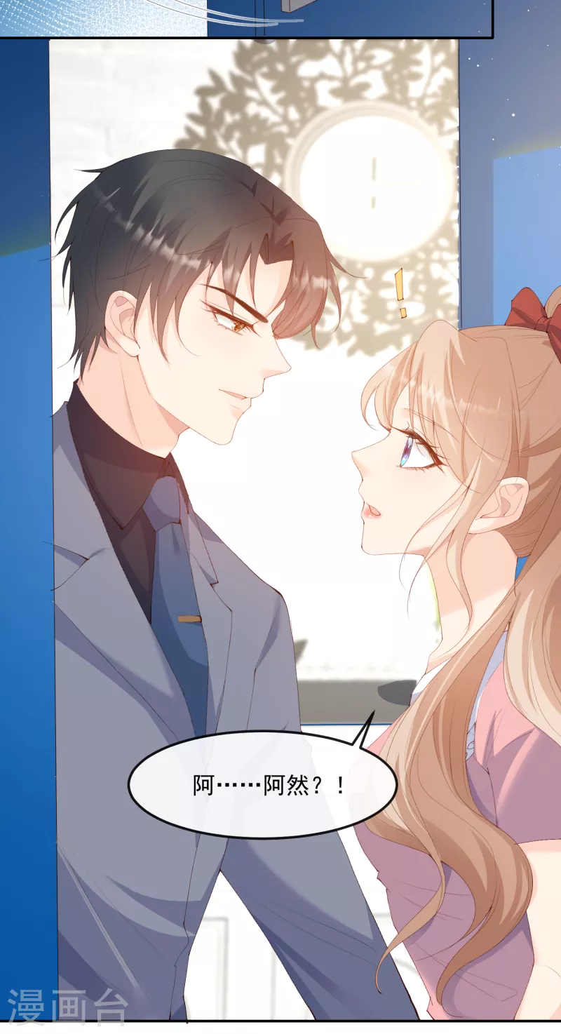 陆总，你老婆又上热搜啦！韩漫全集-第50话 不妨碍你们俩亲热无删减无遮挡章节图片 
