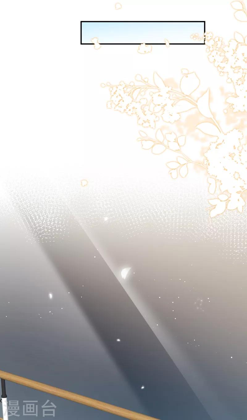陆总，你老婆又上热搜啦！韩漫全集-第50话 不妨碍你们俩亲热无删减无遮挡章节图片 