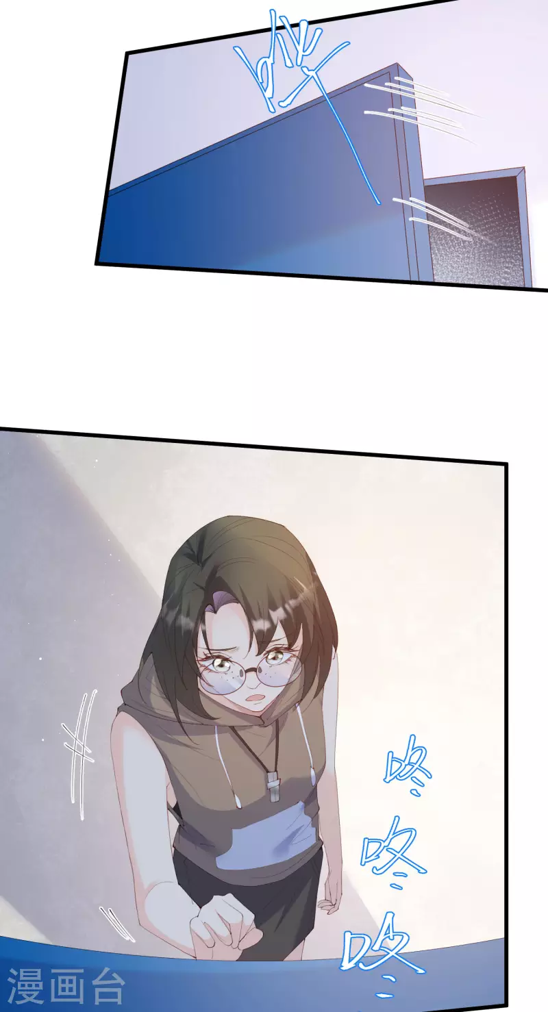 陆总，你老婆又上热搜啦！韩漫全集-第51话 尝试陆总的拉筋方法无删减无遮挡章节图片 