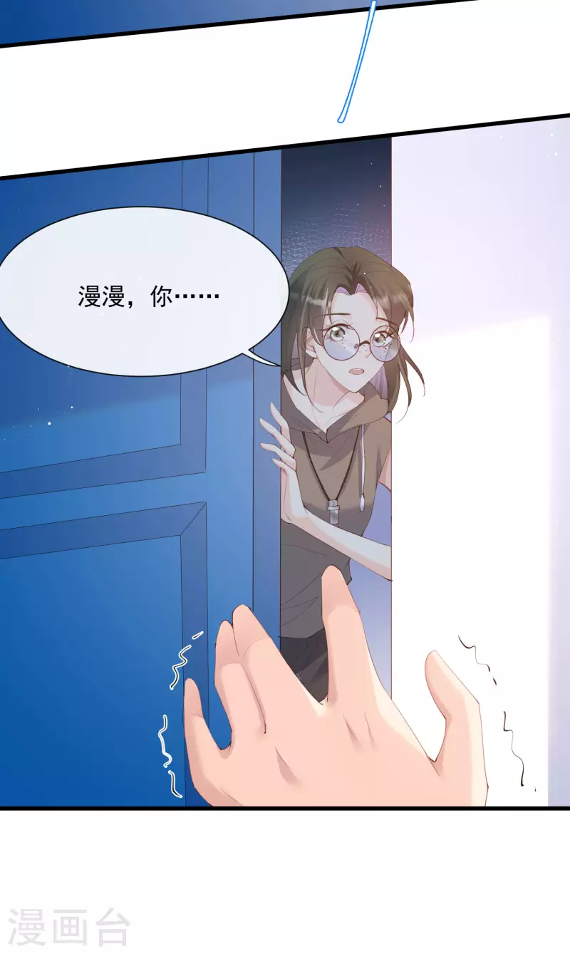陆总，你老婆又上热搜啦！韩漫全集-第51话 尝试陆总的拉筋方法无删减无遮挡章节图片 