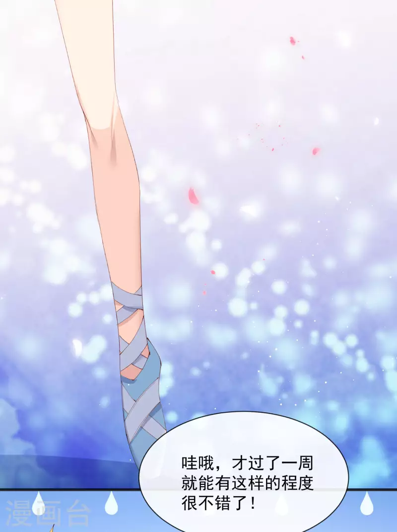 陆总，你老婆又上热搜啦！韩漫全集-第51话 尝试陆总的拉筋方法无删减无遮挡章节图片 