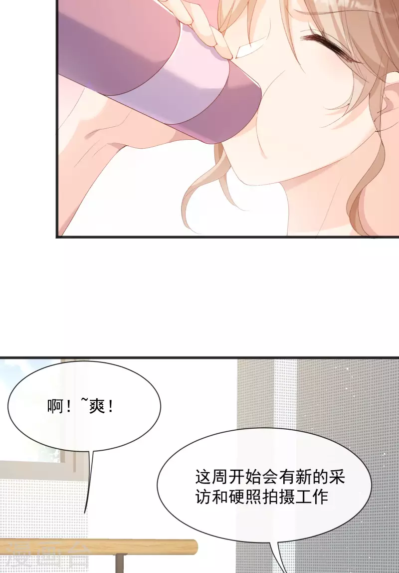 陆总，你老婆又上热搜啦！韩漫全集-第51话 尝试陆总的拉筋方法无删减无遮挡章节图片 