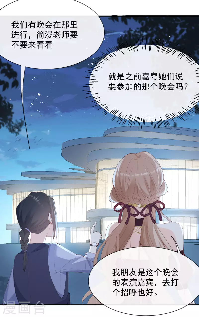 陆总，你老婆又上热搜啦！韩漫全集-第51话 尝试陆总的拉筋方法无删减无遮挡章节图片 