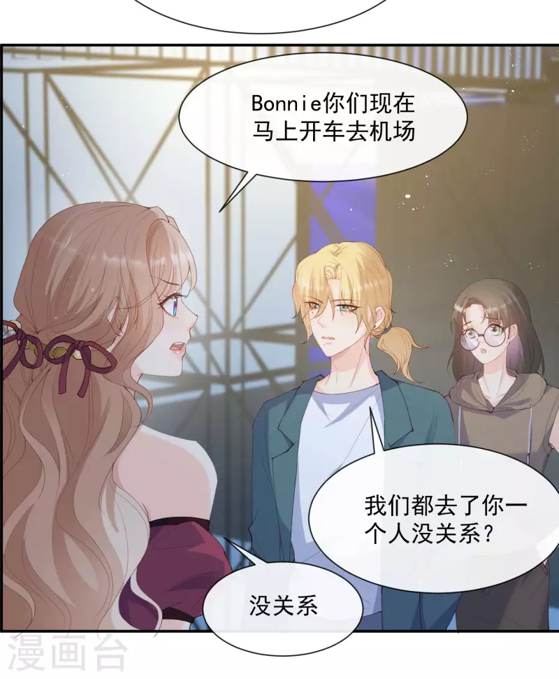 陆总，你老婆又上热搜啦！韩漫全集-第51话 尝试陆总的拉筋方法无删减无遮挡章节图片 