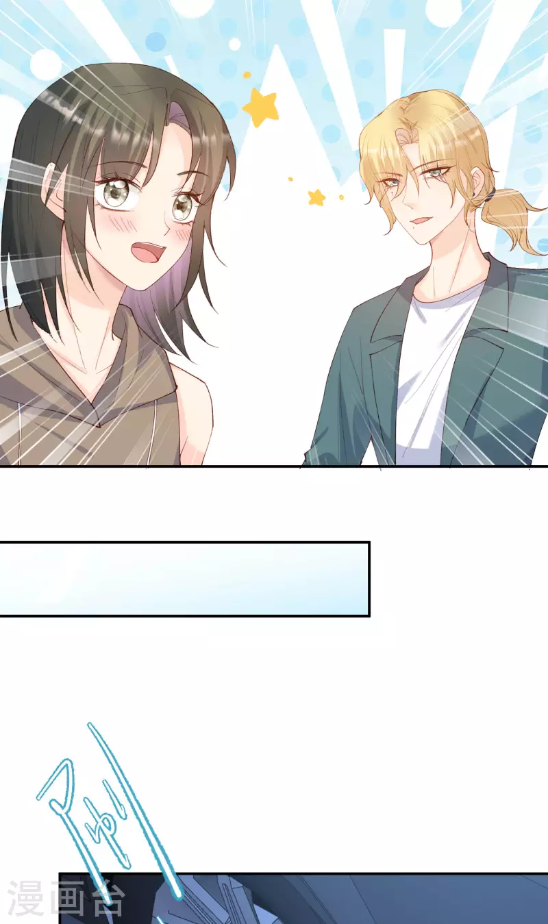 陆总，你老婆又上热搜啦！韩漫全集-第52话 加油女孩表演团！无删减无遮挡章节图片 