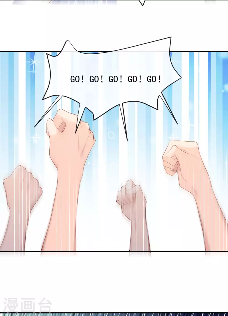 陆总，你老婆又上热搜啦！韩漫全集-第52话 加油女孩表演团！无删减无遮挡章节图片 