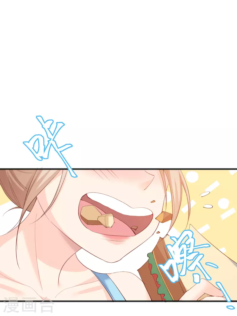 陆总，你老婆又上热搜啦！韩漫全集-第53话 优雅的黑天鹅无删减无遮挡章节图片 