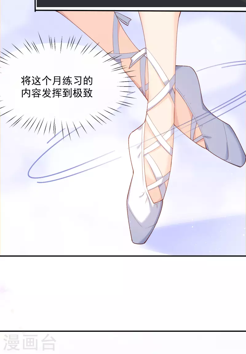 陆总，你老婆又上热搜啦！韩漫全集-第54话 你是想让我对付简漫吗？无删减无遮挡章节图片 