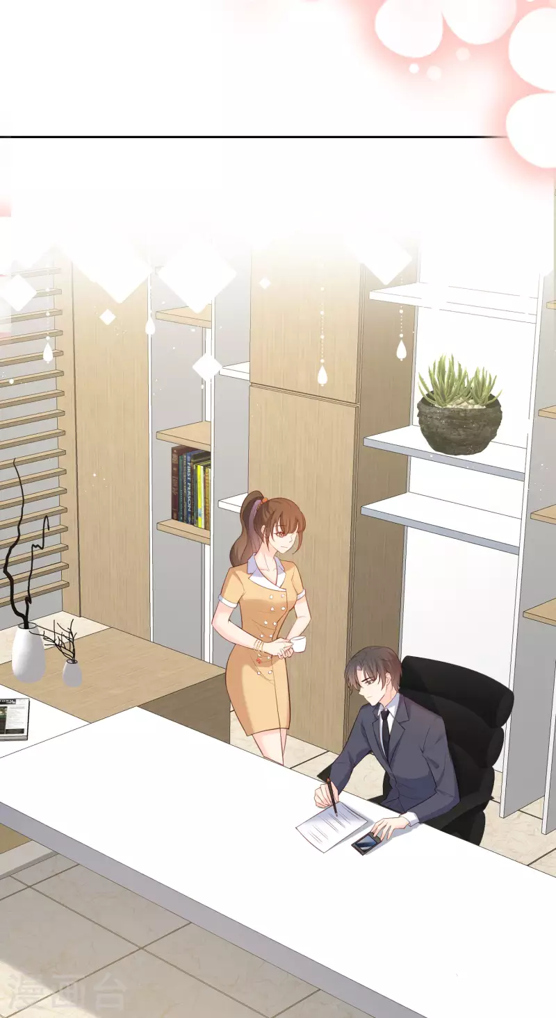 陆总，你老婆又上热搜啦！韩漫全集-第55话 您有预约吗？无删减无遮挡章节图片 