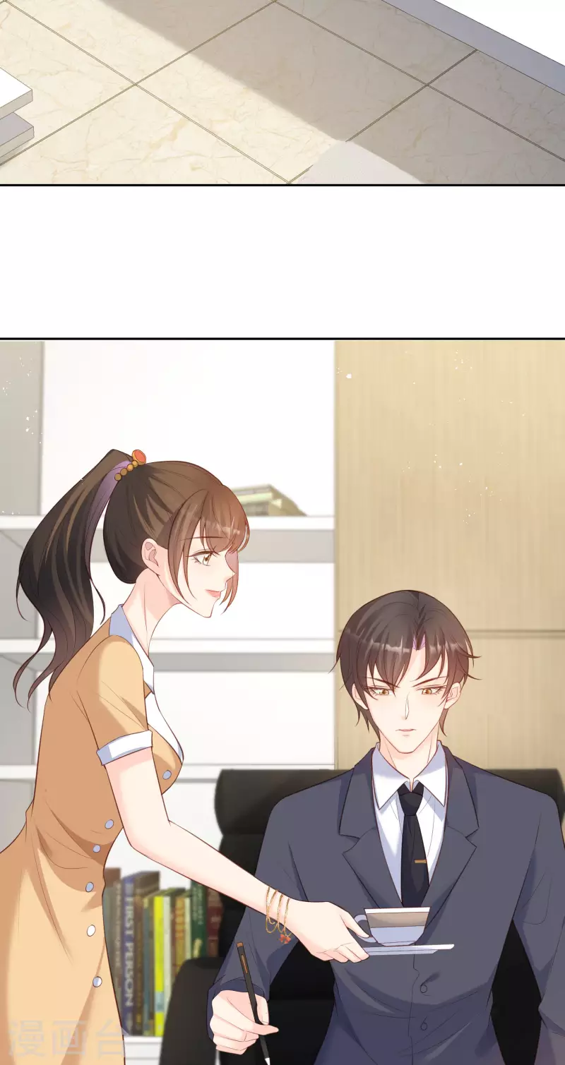 陆总，你老婆又上热搜啦！韩漫全集-第55话 您有预约吗？无删减无遮挡章节图片 