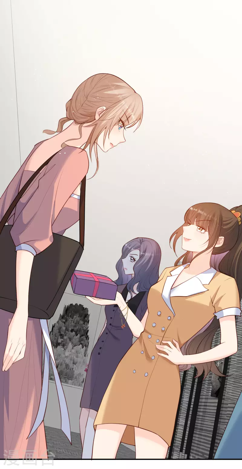 陆总，你老婆又上热搜啦！韩漫全集-第56话 古灵精怪的小妖精无删减无遮挡章节图片 