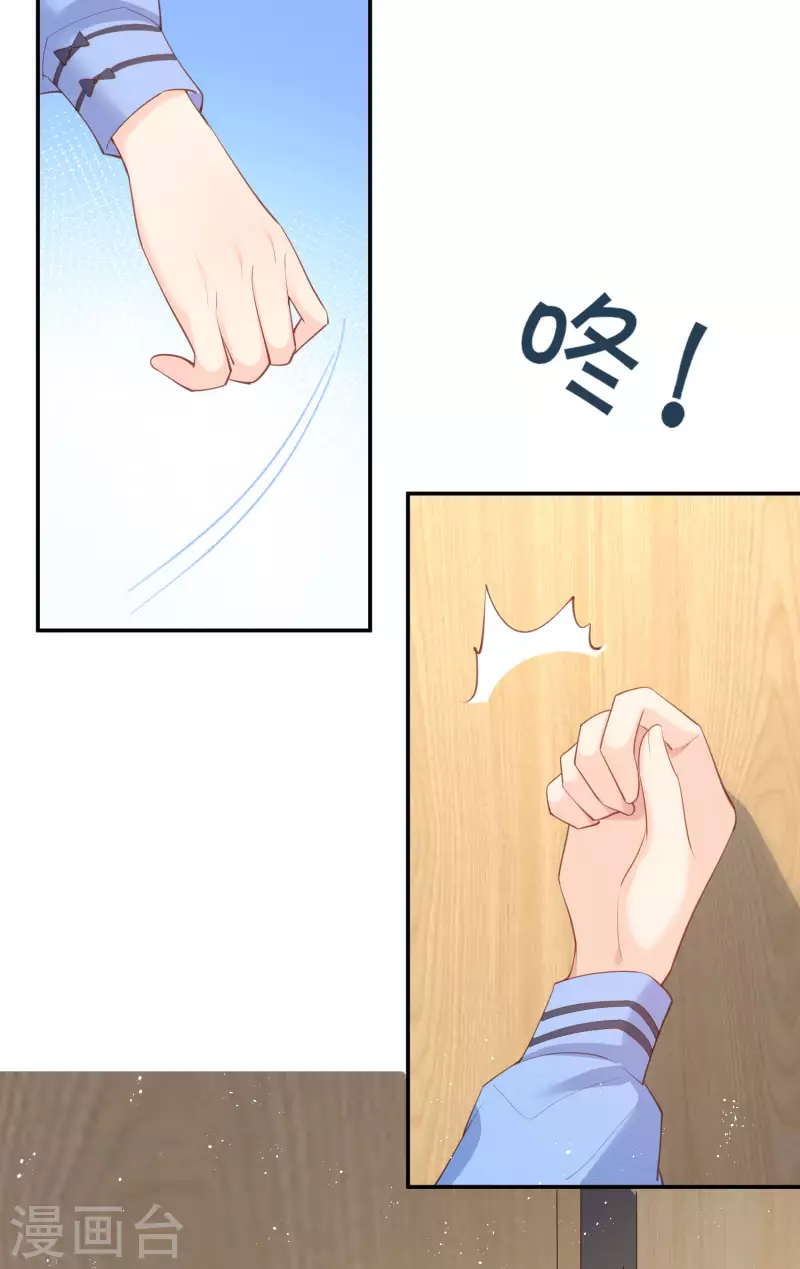 陆总，你老婆又上热搜啦！韩漫全集-第57话 你会怎么做自我介绍无删减无遮挡章节图片 