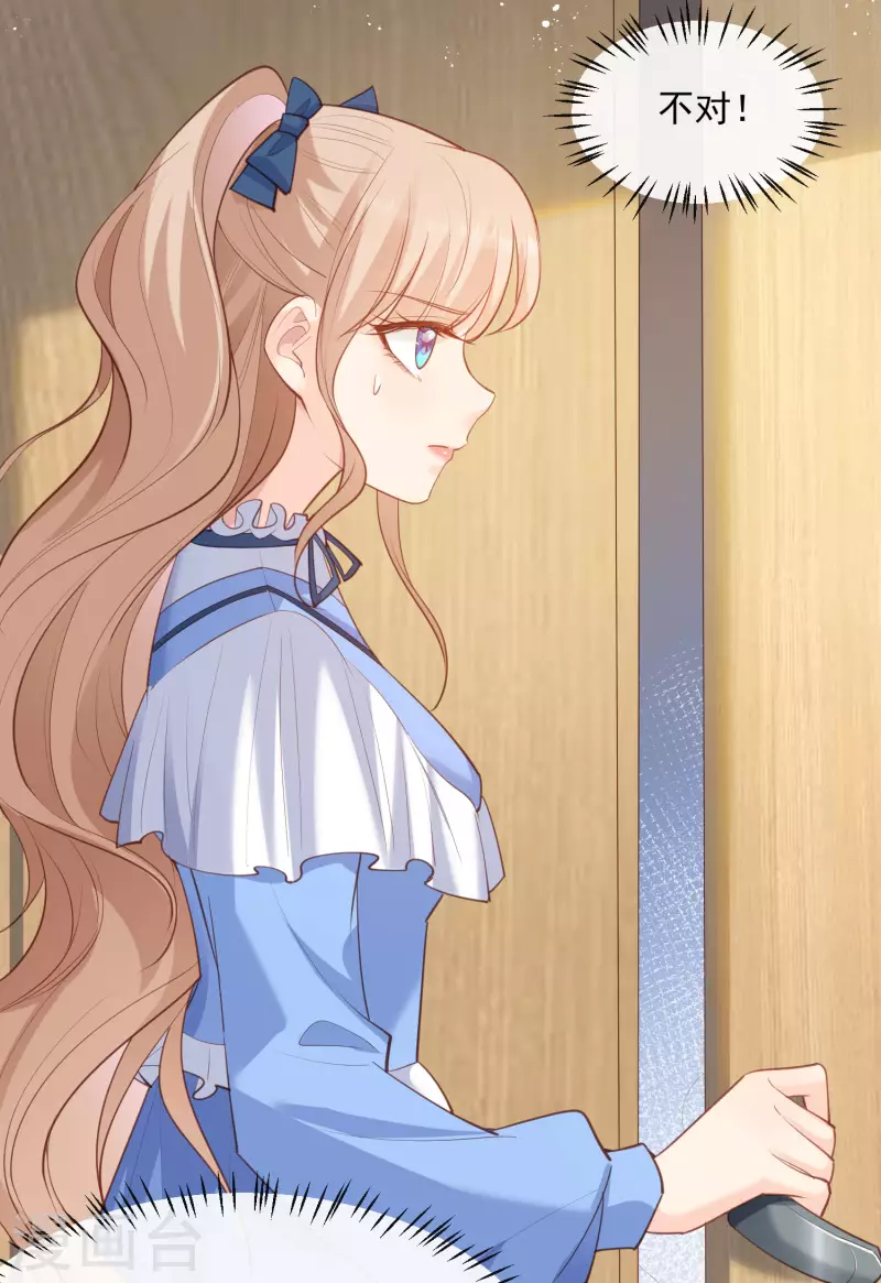 陆总，你老婆又上热搜啦！韩漫全集-第57话 你会怎么做自我介绍无删减无遮挡章节图片 