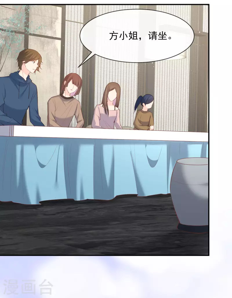 陆总，你老婆又上热搜啦！韩漫全集-第57话 你会怎么做自我介绍无删减无遮挡章节图片 