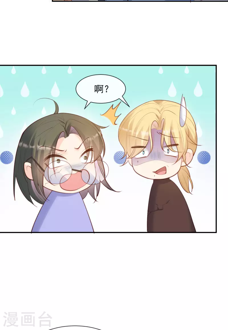 陆总，你老婆又上热搜啦！韩漫全集-第57话 你会怎么做自我介绍无删减无遮挡章节图片 