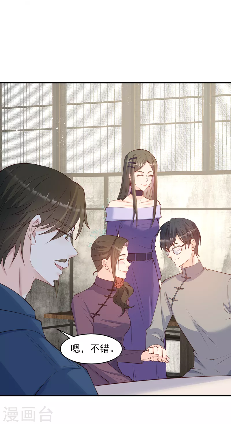 陆总，你老婆又上热搜啦！韩漫全集-第58话 自由情景剧测试无删减无遮挡章节图片 