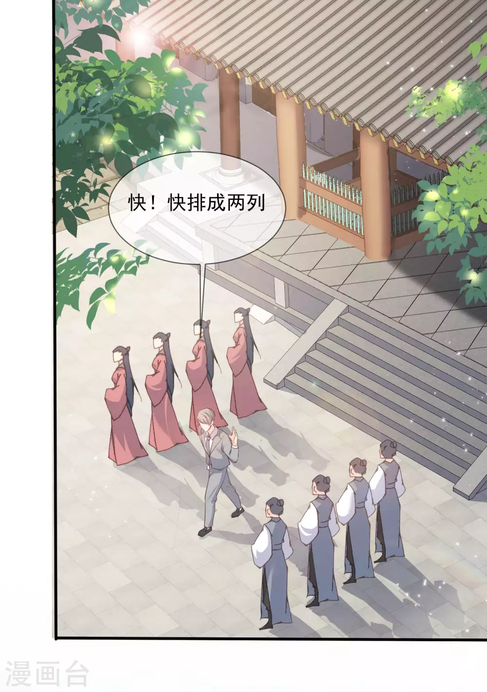陆总，你老婆又上热搜啦！韩漫全集-第6话 简小姐，这是您预约的出租车无删减无遮挡章节图片 