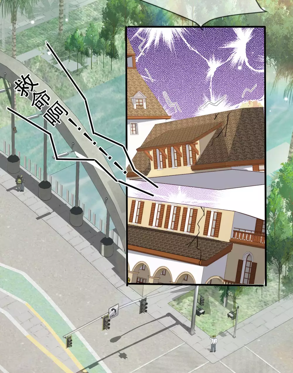 陆总，你老婆又上热搜啦！韩漫全集-第6话 简小姐，这是您预约的出租车无删减无遮挡章节图片 