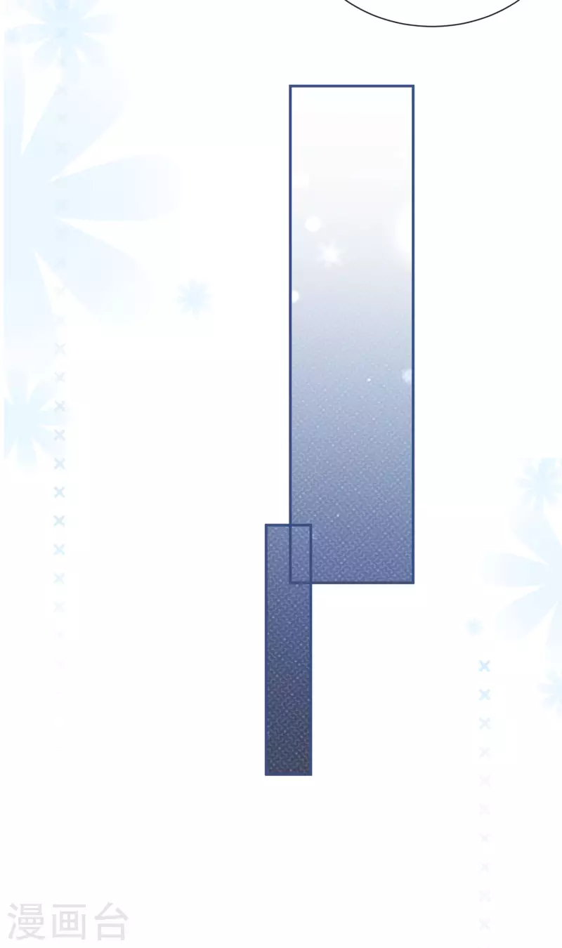 陆总，你老婆又上热搜啦！韩漫全集-第59话 那个角色，你落选了无删减无遮挡章节图片 