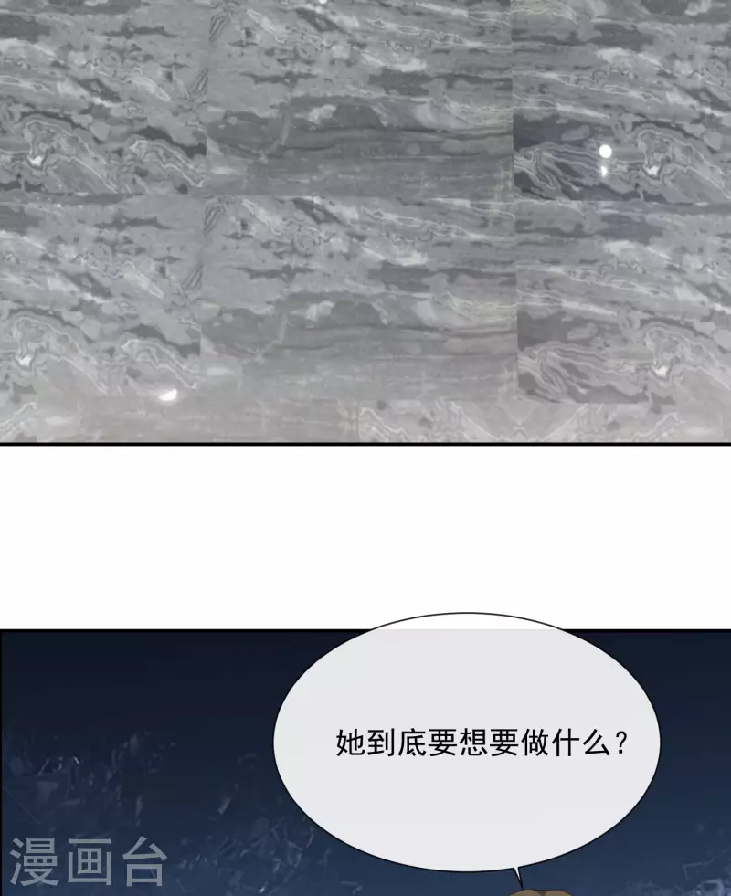 陆总，你老婆又上热搜啦！韩漫全集-第59话 那个角色，你落选了无删减无遮挡章节图片 