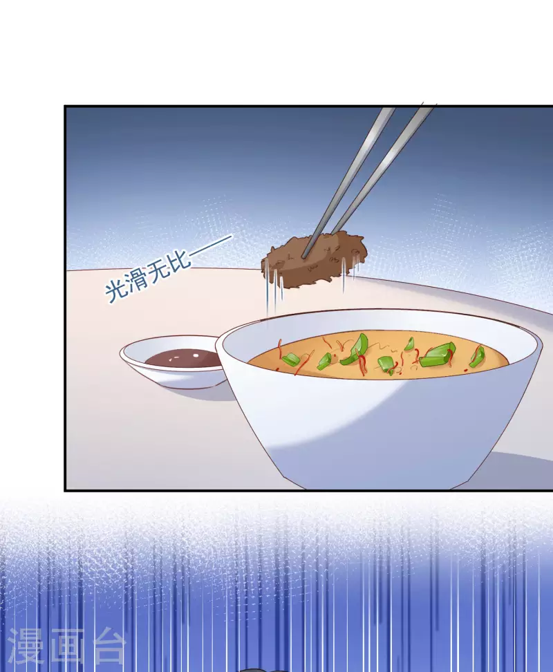 陆总，你老婆又上热搜啦！韩漫全集-第59话 那个角色，你落选了无删减无遮挡章节图片 