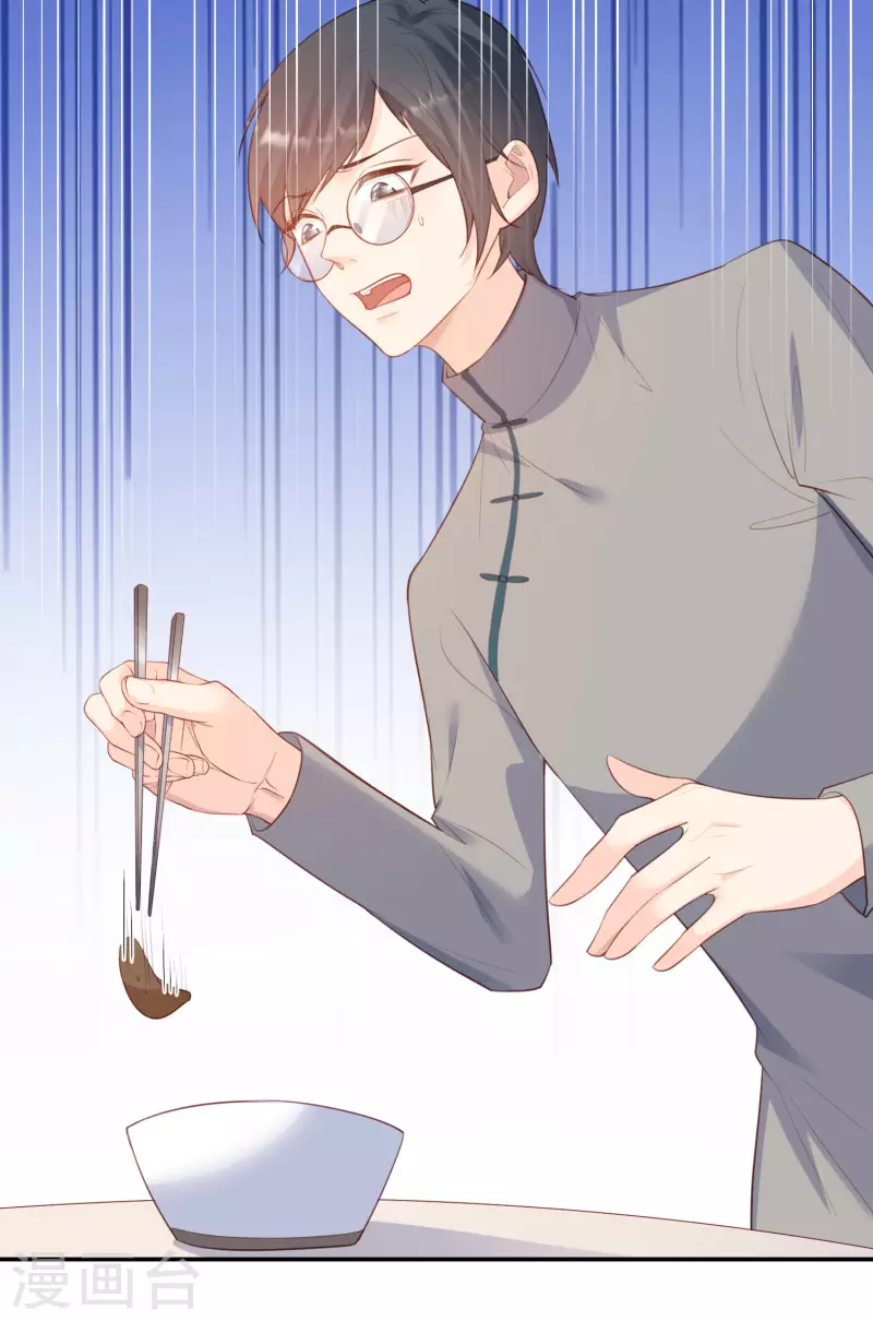 陆总，你老婆又上热搜啦！韩漫全集-第59话 那个角色，你落选了无删减无遮挡章节图片 