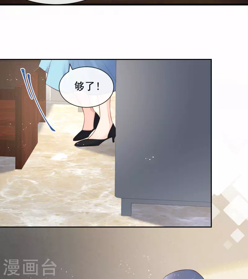 陆总，你老婆又上热搜啦！韩漫全集-第60话 节目还邀请了陆胤然？无删减无遮挡章节图片 