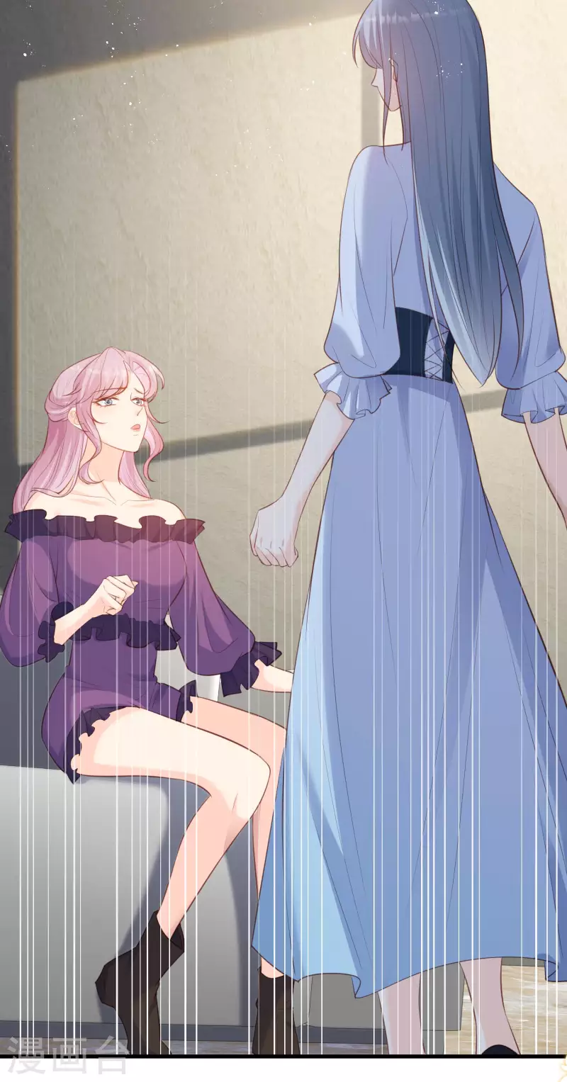 陆总，你老婆又上热搜啦！韩漫全集-第60话 节目还邀请了陆胤然？无删减无遮挡章节图片 