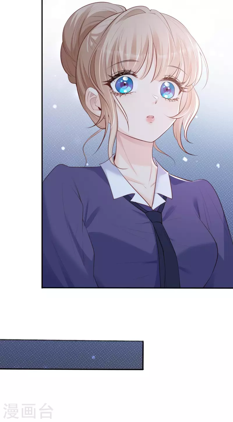 陆总，你老婆又上热搜啦！韩漫全集-第60话 节目还邀请了陆胤然？无删减无遮挡章节图片 