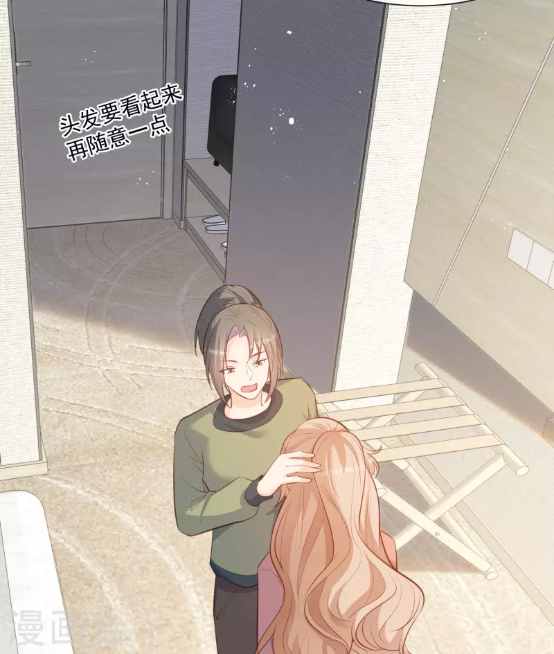 陆总，你老婆又上热搜啦！韩漫全集-第61话 提前蜜月旅行无删减无遮挡章节图片 