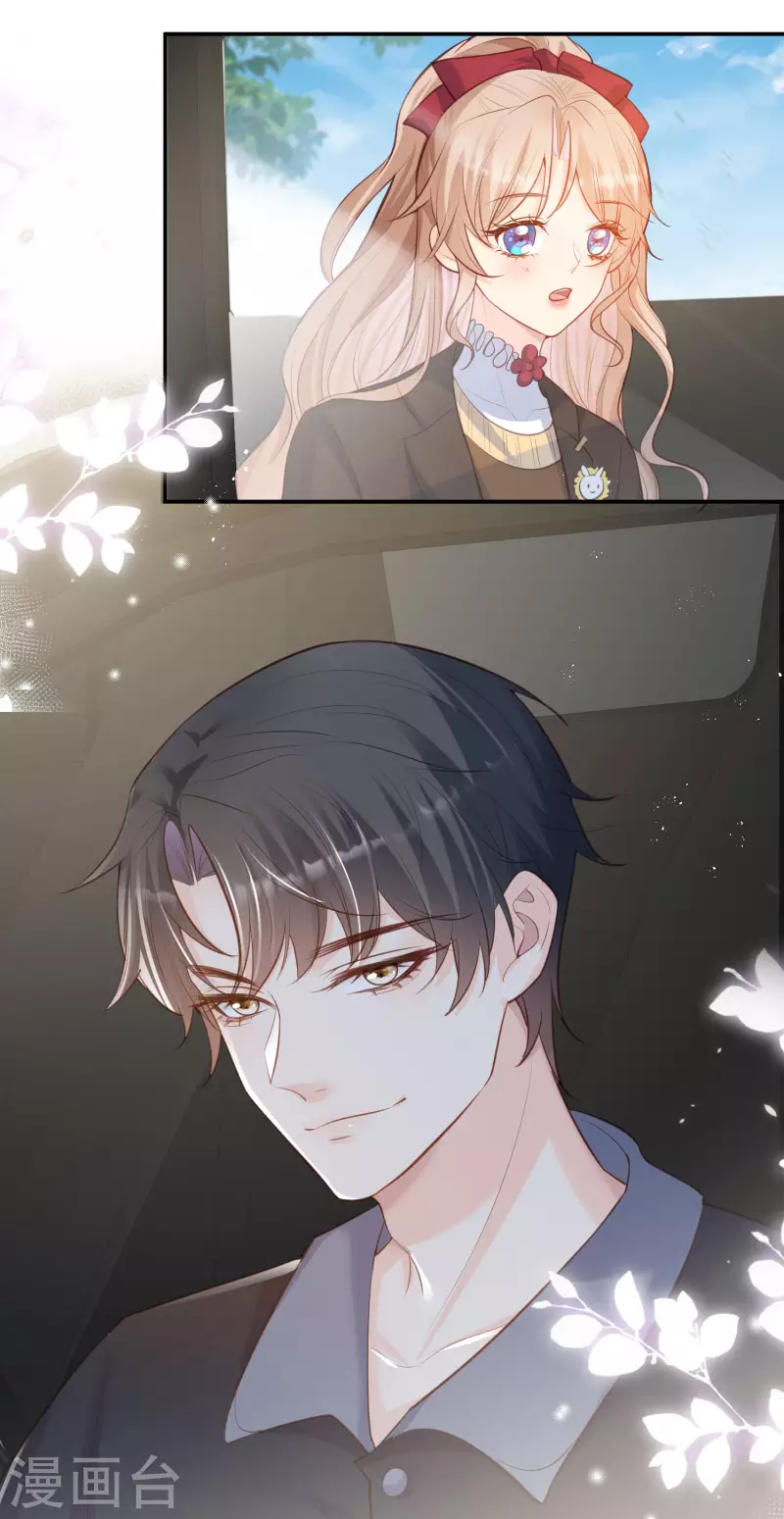 陆总，你老婆又上热搜啦！韩漫全集-第61话 提前蜜月旅行无删减无遮挡章节图片 