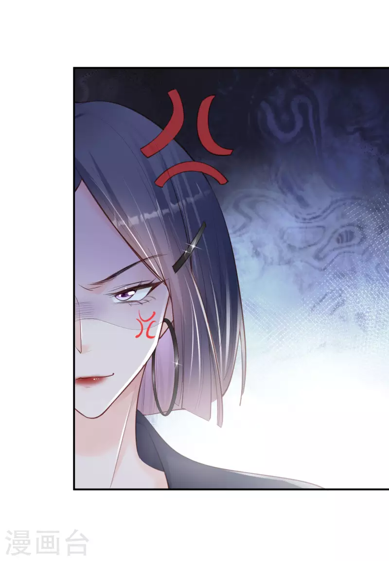 陆总，你老婆又上热搜啦！韩漫全集-第61话 提前蜜月旅行无删减无遮挡章节图片 
