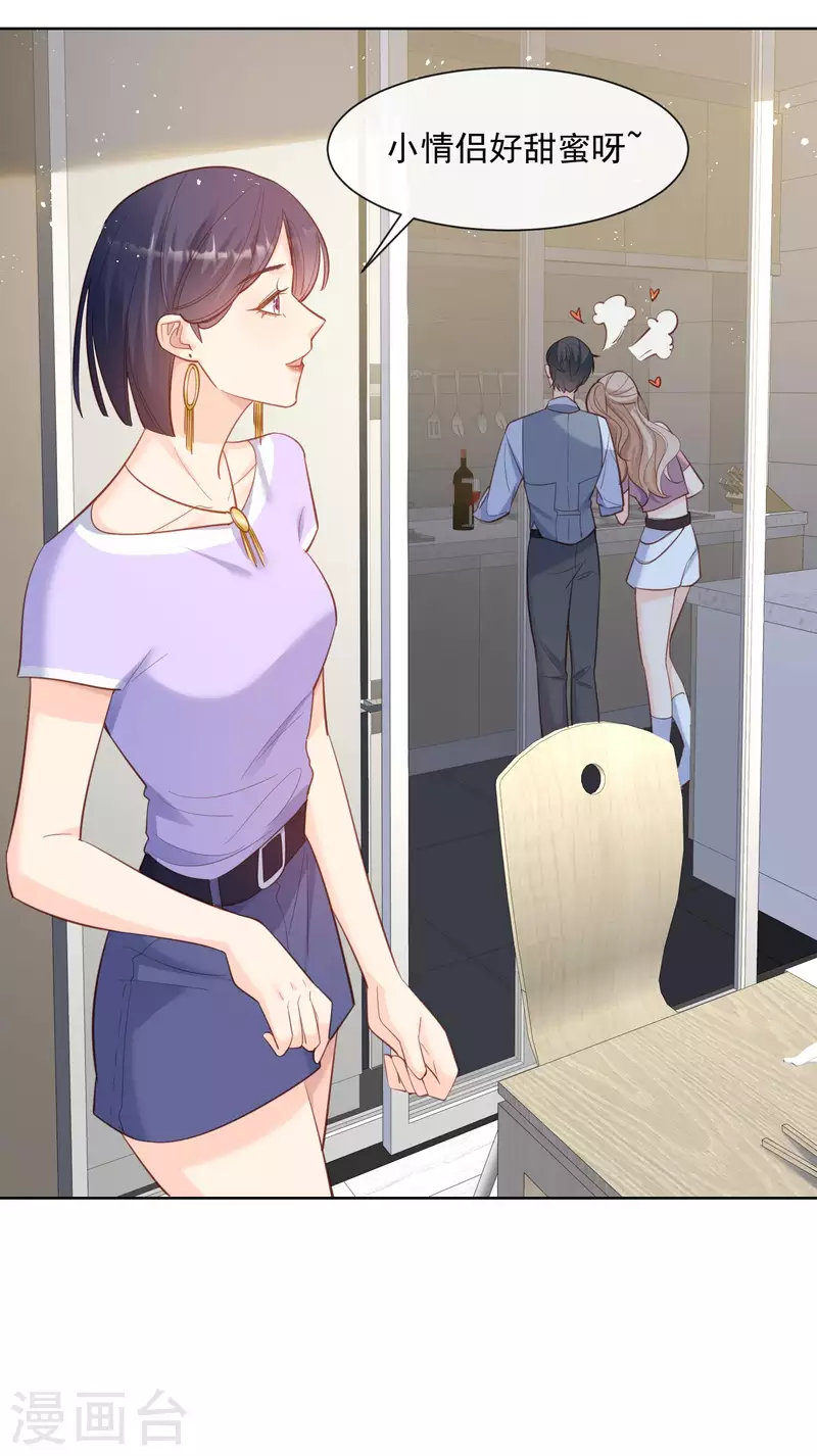 陆总，你老婆又上热搜啦！韩漫全集-第62话 陆总找我，有什么事吗无删减无遮挡章节图片 
