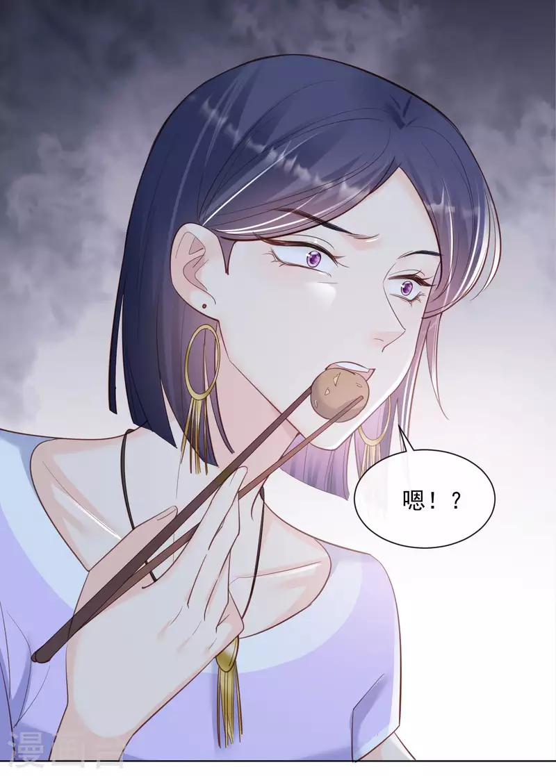 陆总，你老婆又上热搜啦！韩漫全集-第62话 陆总找我，有什么事吗无删减无遮挡章节图片 