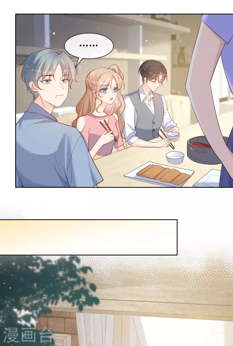 陆总，你老婆又上热搜啦！韩漫全集-第62话 陆总找我，有什么事吗无删减无遮挡章节图片 
