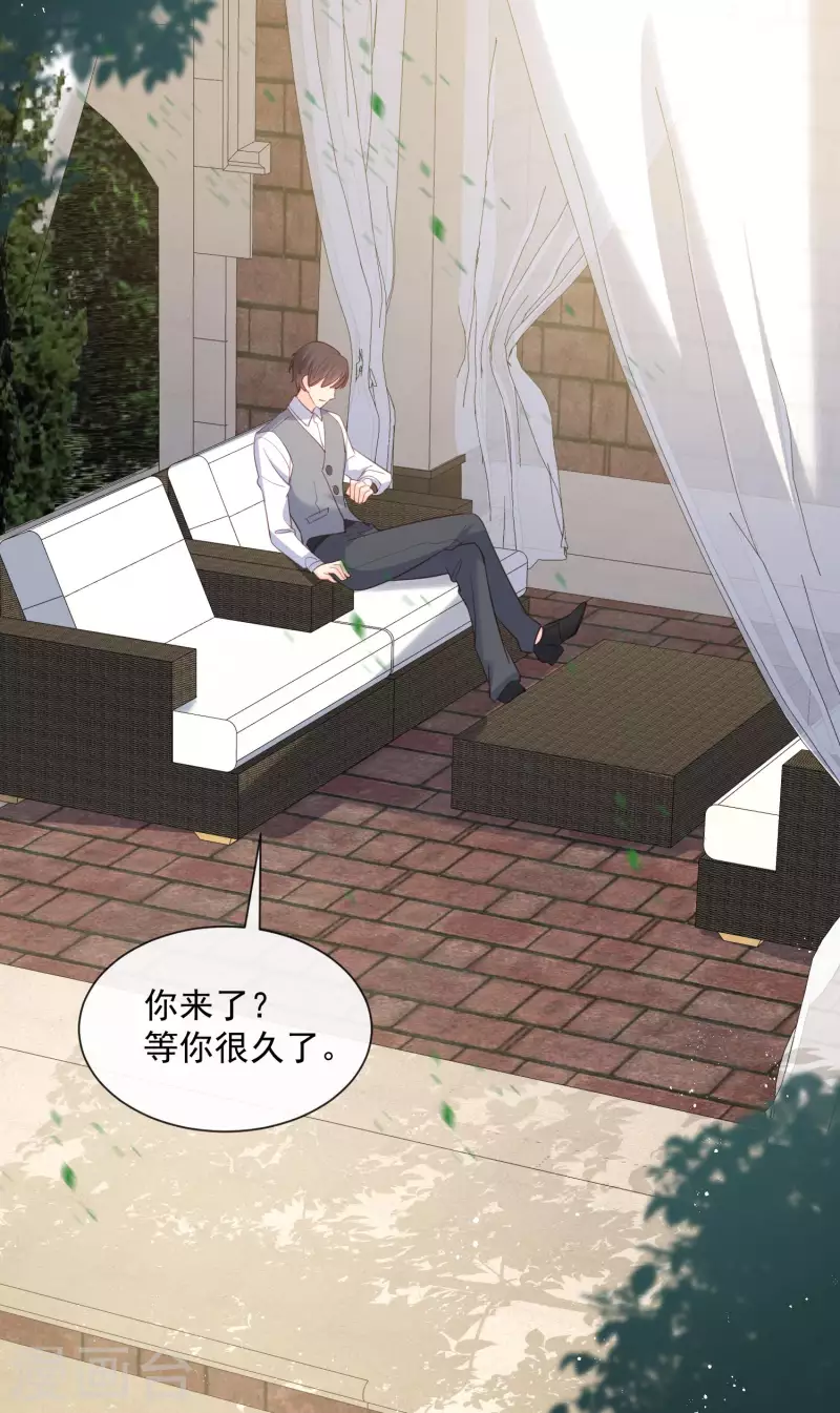 陆总，你老婆又上热搜啦！韩漫全集-第62话 陆总找我，有什么事吗无删减无遮挡章节图片 