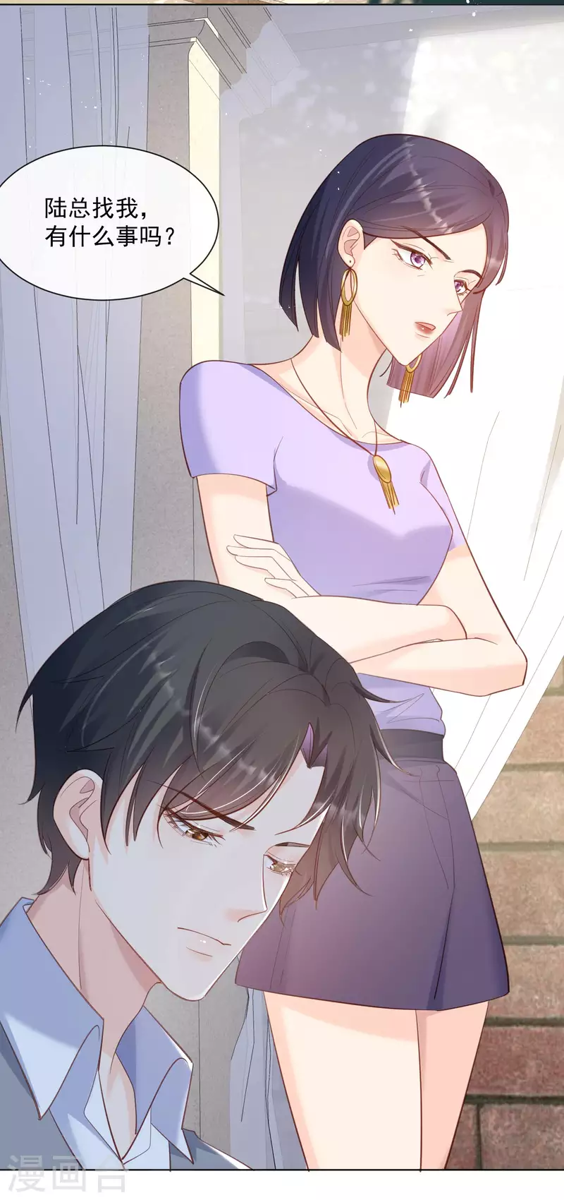 陆总，你老婆又上热搜啦！韩漫全集-第62话 陆总找我，有什么事吗无删减无遮挡章节图片 