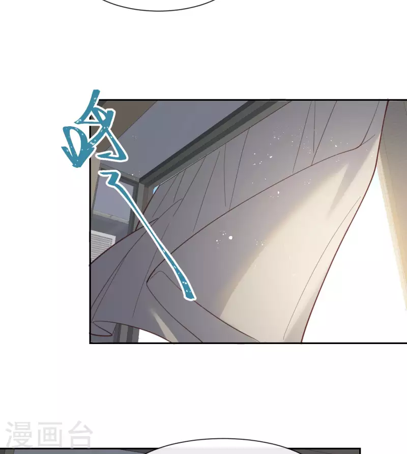 陆总，你老婆又上热搜啦！韩漫全集-第62话 陆总找我，有什么事吗无删减无遮挡章节图片 