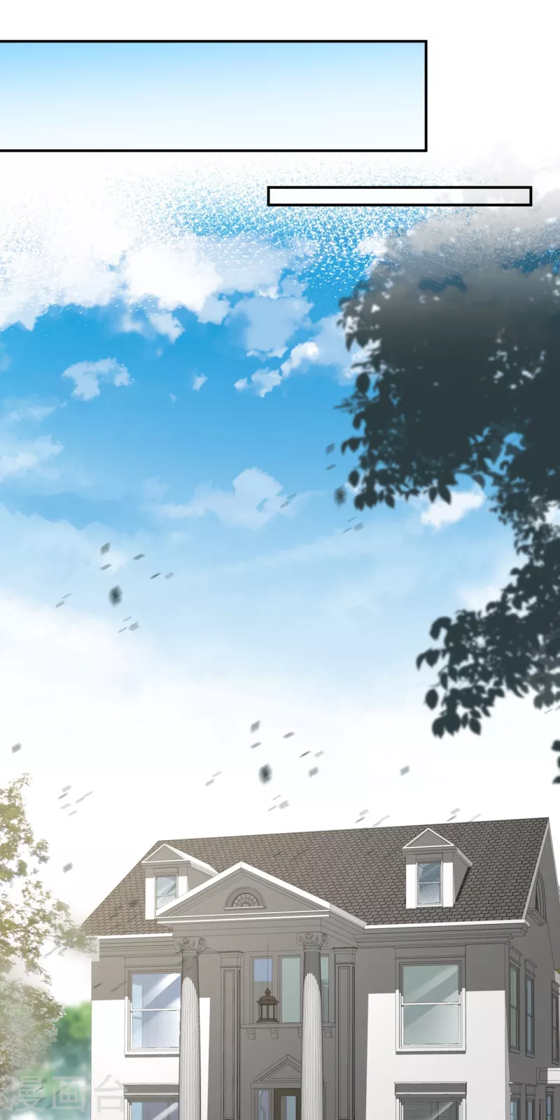陆总，你老婆又上热搜啦！韩漫全集-第63话 你们在吵什么？！无删减无遮挡章节图片 