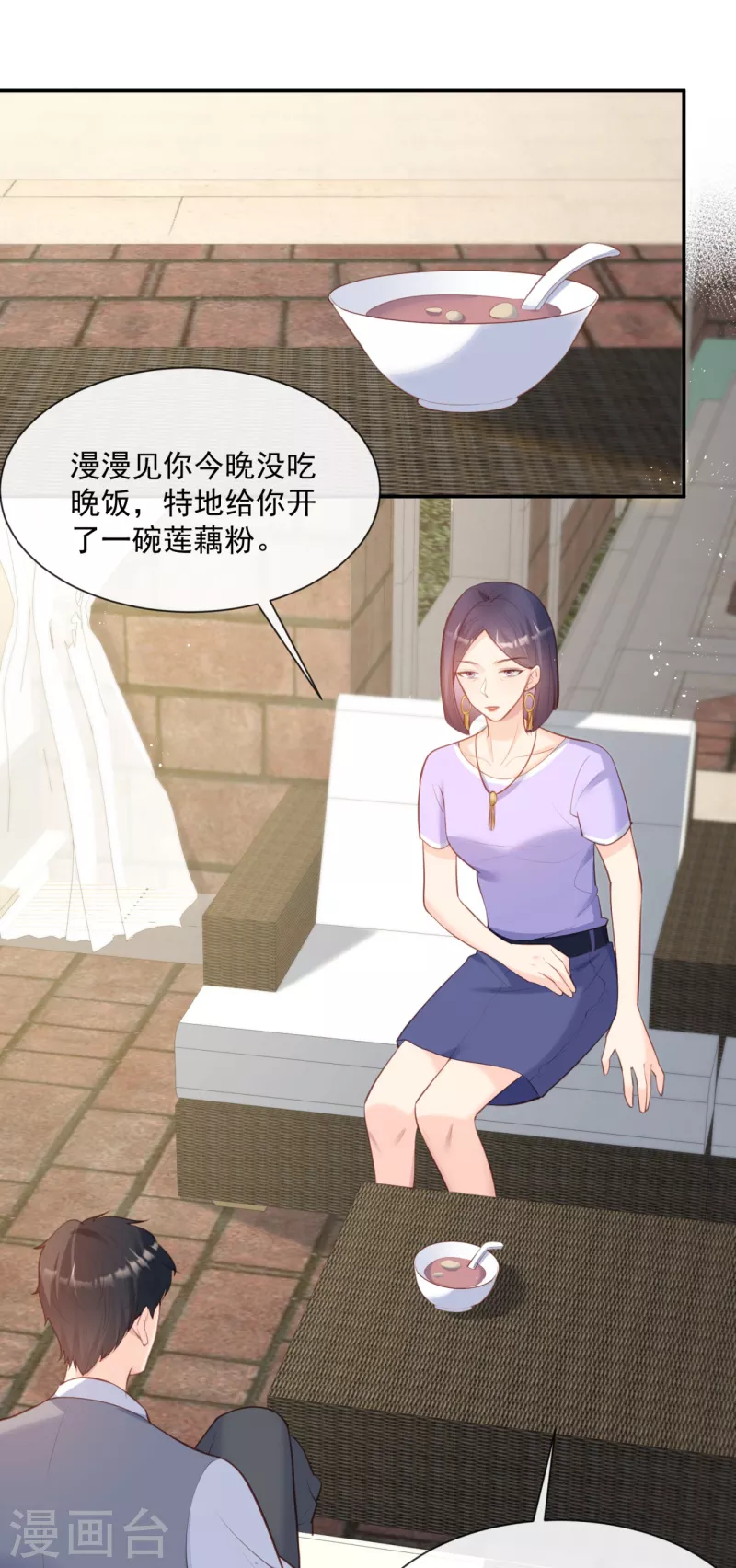 陆总，你老婆又上热搜啦！韩漫全集-第63话 你们在吵什么？！无删减无遮挡章节图片 