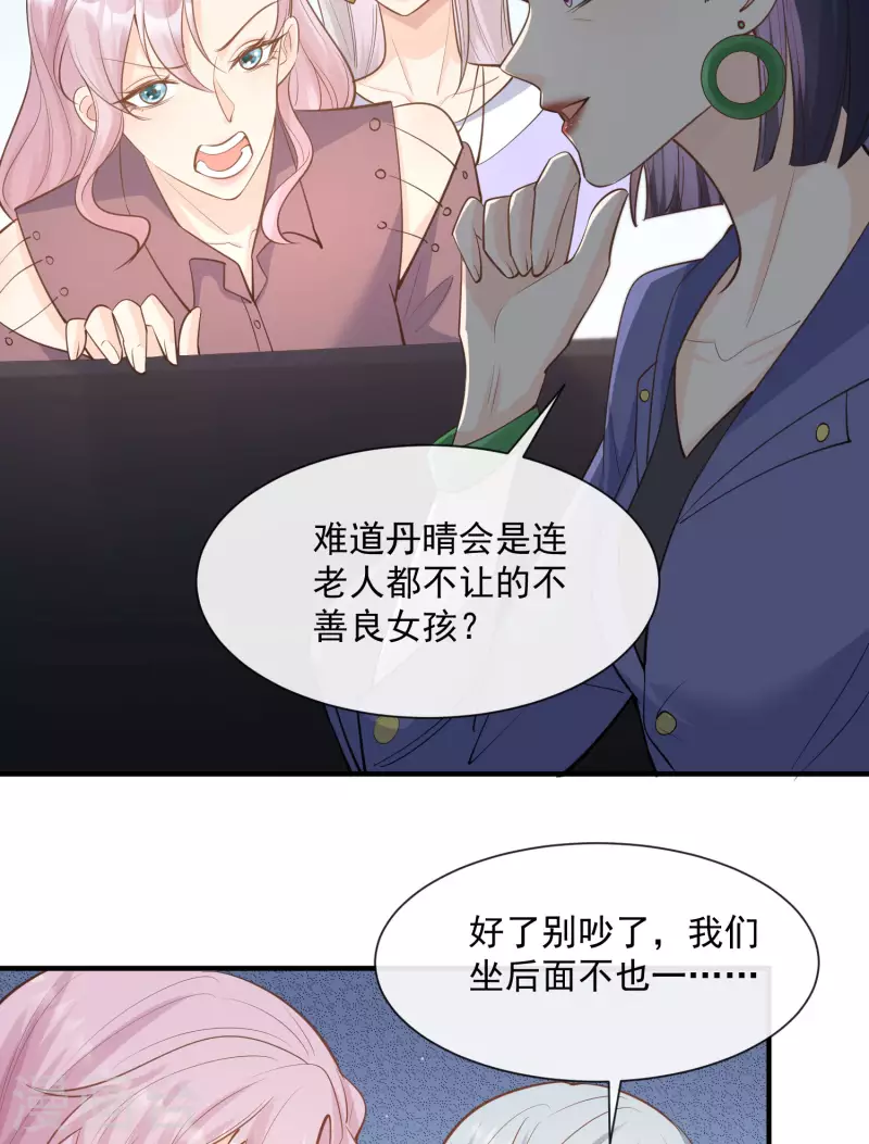 陆总，你老婆又上热搜啦！韩漫全集-第65话 陆总请停止你的彩虹屁无删减无遮挡章节图片 