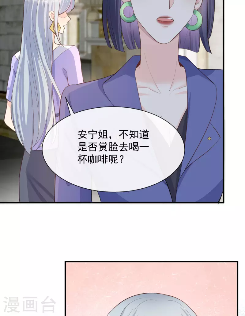 陆总，你老婆又上热搜啦！韩漫全集-第65话 陆总请停止你的彩虹屁无删减无遮挡章节图片 