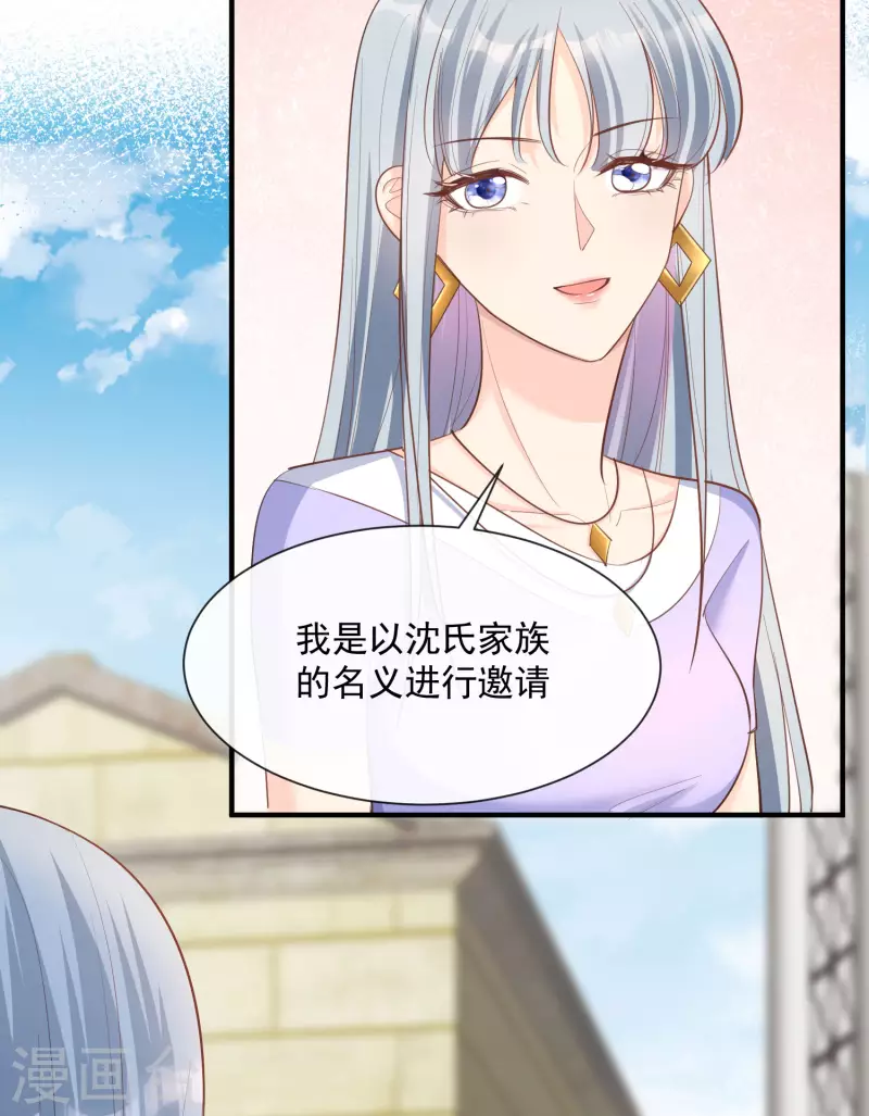 陆总，你老婆又上热搜啦！韩漫全集-第65话 陆总请停止你的彩虹屁无删减无遮挡章节图片 