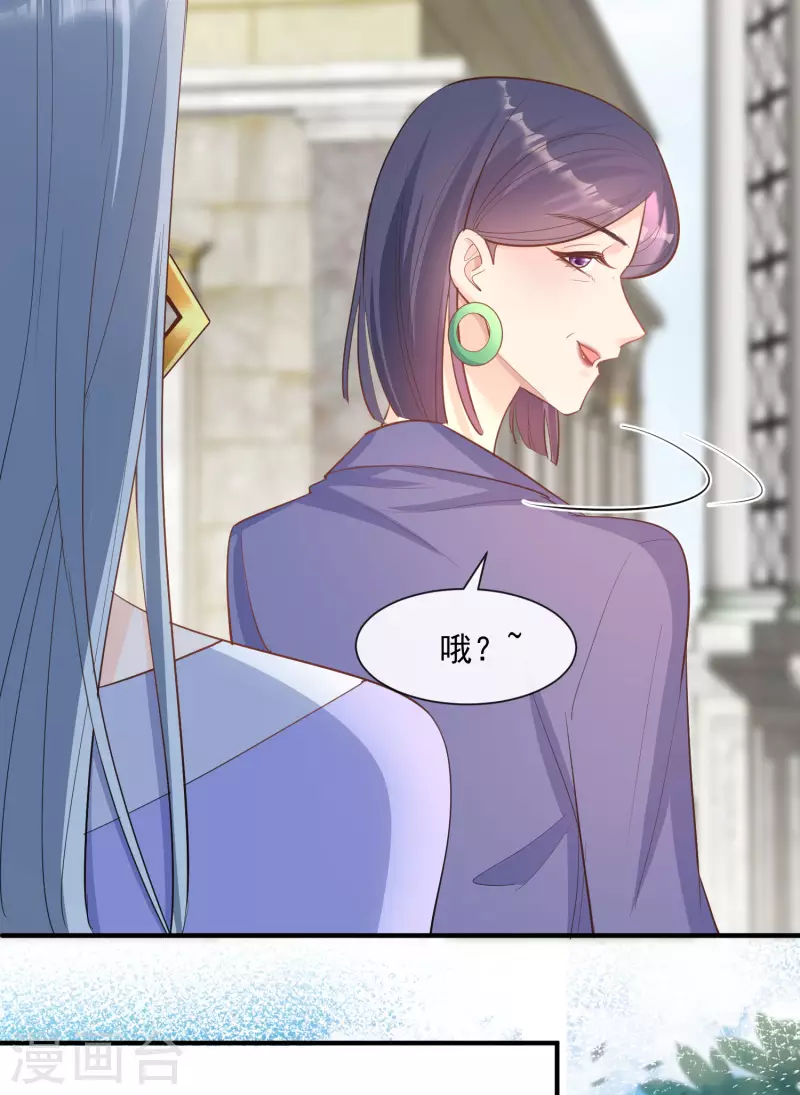 陆总，你老婆又上热搜啦！韩漫全集-第65话 陆总请停止你的彩虹屁无删减无遮挡章节图片 