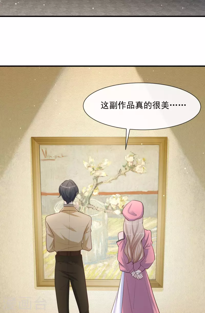陆总，你老婆又上热搜啦！韩漫全集-第65话 陆总请停止你的彩虹屁无删减无遮挡章节图片 