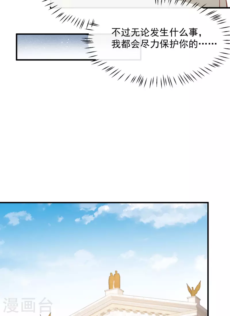 陆总，你老婆又上热搜啦！韩漫全集-第65话 陆总请停止你的彩虹屁无删减无遮挡章节图片 