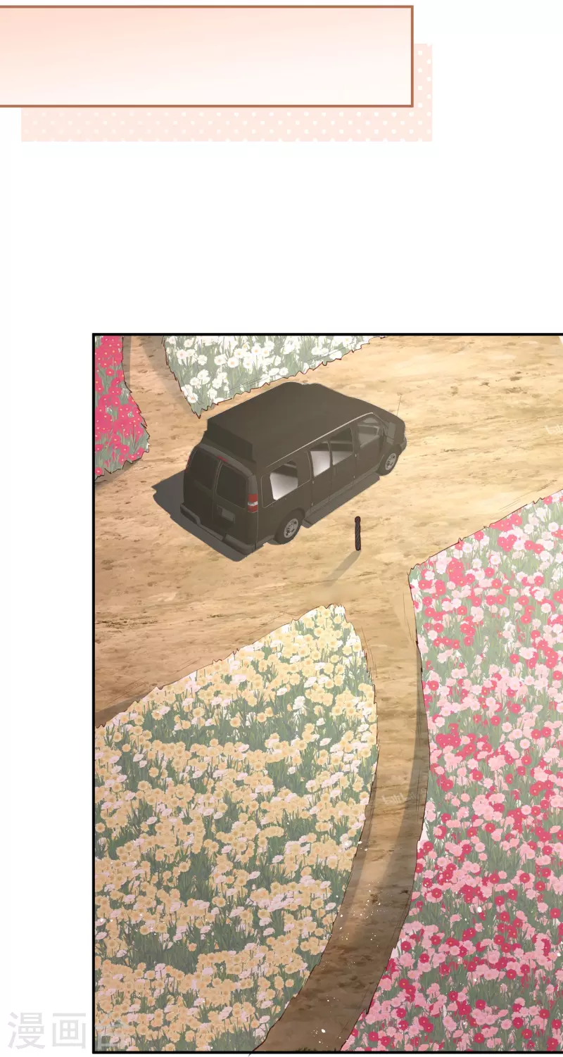 陆总，你老婆又上热搜啦！韩漫全集-第66话 和其他人失联了？！无删减无遮挡章节图片 